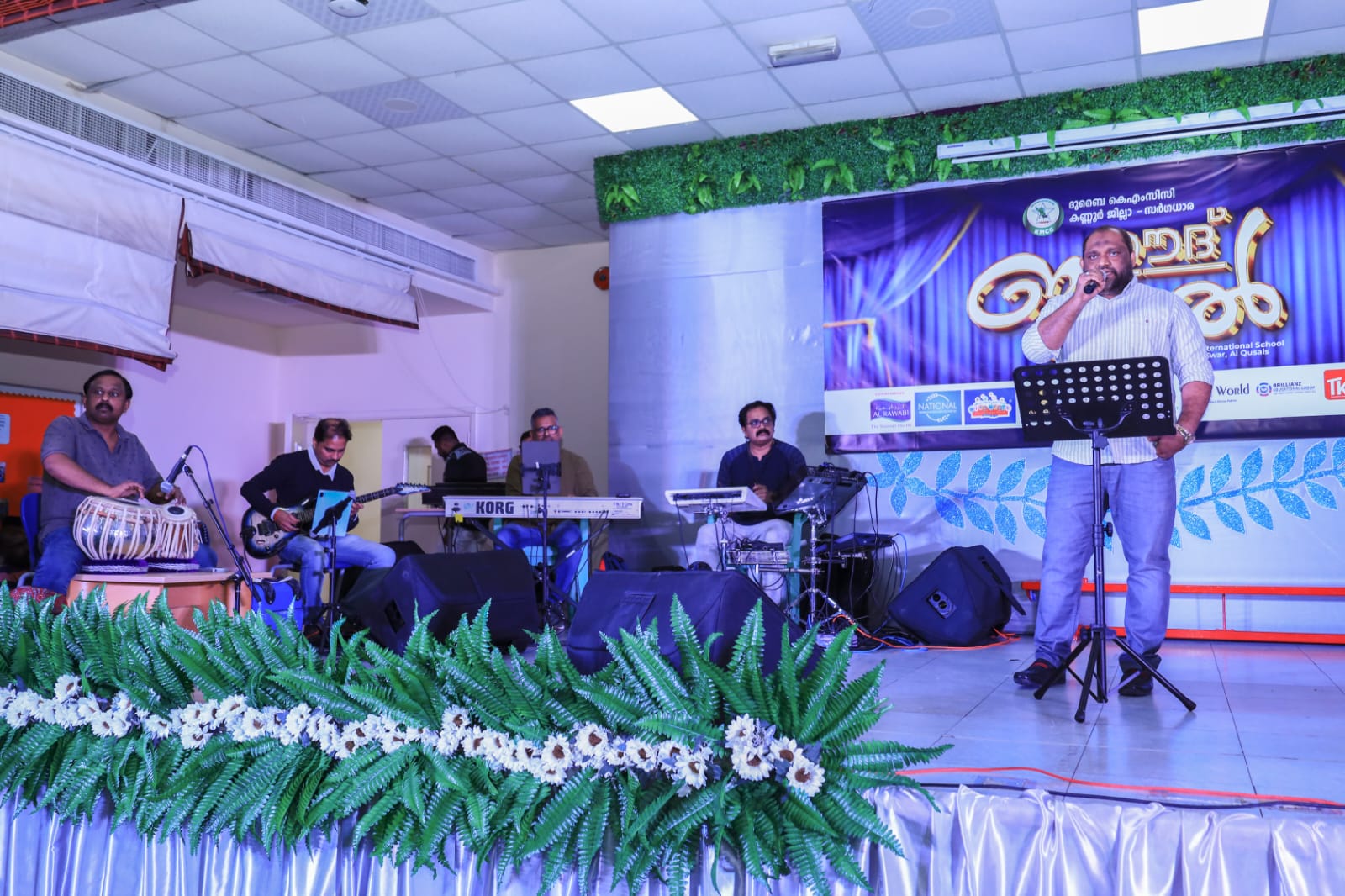 Performing Arts Management